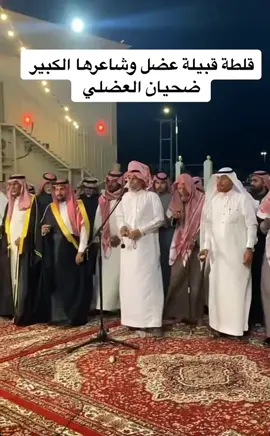 رجز #قبيلة_عضل #رجز #الزنابحه #الشاعر #ضحيان #العضلي 