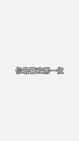 #beauty #beautiful #pretty #女神 #女神降臨 #美女が来た #大长腿 #黑丝 #欧美身材 #可爱 #美女 #sex 