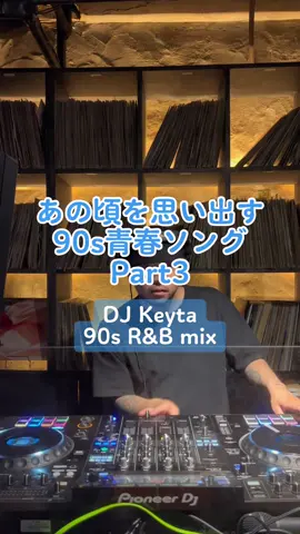 DJ Keyta insta @enthusiast_os #reels #rnb #rnbparty #classicrnb #90s  #oldschool #djkeyta #mix #djtiktok #dj #djs #rnbmusic #throwback #rnblovers #rnbonly #yusima #湯島 #バー #djバー 