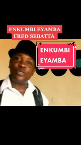 ENKUMBI EYAMBA FRED SEBATTA #kadongokamuspecial #uganda #kenya #tanzania #hits2remember 