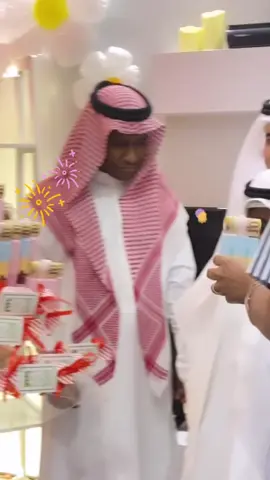 باي باي لراتب هذا المحترم وشكرا 🤭💕 #عيد_سعيد #اكسبلورexplore #اكسبلور #عيد_الفطر_المبارك #اهلا_بالعيد 