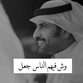 انا في قلبك وباقي الناس في عيونك #اكسبلور #سعد_علوش 