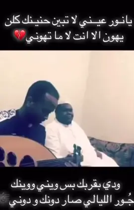 #يانور_عيني  #دبلي #رائد #اكسبلورexplore 