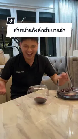 หัวหน้าแก๊งค์กลับมาแล้ว ! เตรียมปวดหัวได้เลย 5555555  #แซกพรีมายา 