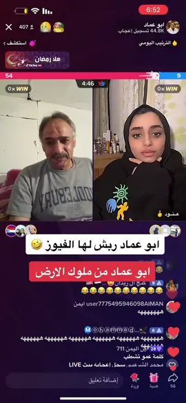 #ابوعماد جديد#ابوعمادالرعياني #الشباعي #اليمن #اليمن_صنعاء_روح_قلبي #صنعاء_روحي 