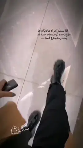انا لست امره عاديه ة انا فقط موذيه ونرجسيه ة جدا قد يحبني شجاع فقط،،،،