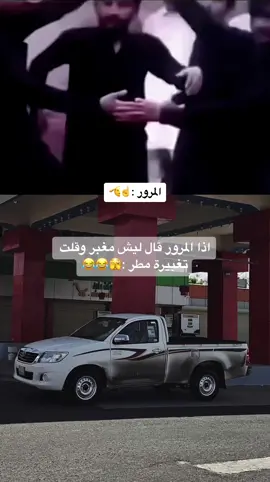 #* ھھھھھھھھھھھھھھھھھھھھھھھھھھ ــ௸ ײ̯🖤😹ـ✿ #اكسبلور  #ساحليات✈️✌🏻 
