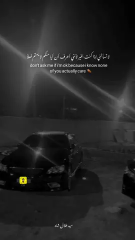 ⚰️                                                           .            .                            .                #following #fyp #foryoupage #foryou #trend #viral #illu #ilu #grow #standwithkashmir #status #whatsappstatus 