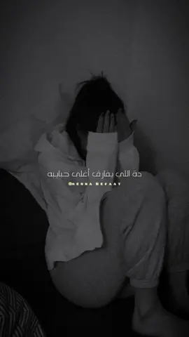 أول يوم من يوم ماعرفتك قلبي يموت💔💔 #تصميمى____رايكم #fypシ #expired #CapCat #menna_refaat #عمرودياب #عمرو #اول_يوم_في_البعد #amrdiabworld 