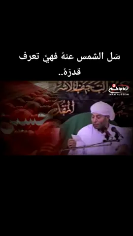 رد الشمس لعلي؟   أشهدُ ان عليا هو ولي الله الاعظم والمتحكم بالخلائق من عند الله عز وجل.  #الشيخ_حسن_شحاته  #لا_اله_الا_الله_محمد_رسول_الله  #علي_ولي_الله 