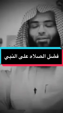 لا اله الا الله 🥰#PepsiKickOffShow #حجاج_العجمي #دين #لا_اله_الا_الله #الشيخ_حجاج_العجمي_ 