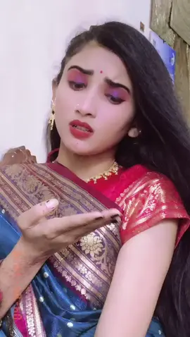 moira gela amay kintu paiben na🙁😫#trending #foryoupage #viral #fyp 