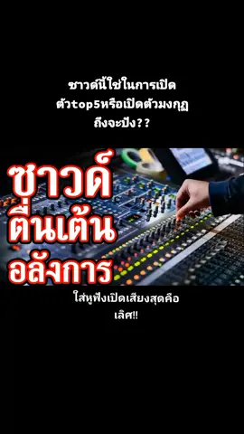 มีอีกหลายซาวด์เดี่ยวจะมาลงเรื่อยๆ#missgrandthailand #missgrandinternational #mgt #missuniverse #นางงาม #ซาวด์ #เปิดตัว 