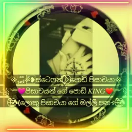 හ්ම්ම්💓