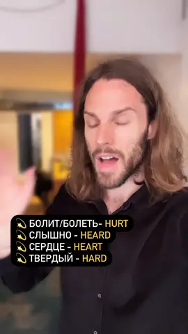 🔥 РЕГИСТРАЦИЯ НА МОЙ КУРС ОТКРЫТА! Ссылка находится в шапке профиля. Подпишитесь сейчас, пока еще это возможно! Вы овладеете всеми временами глагола, ВСЕМИ! Сможете использовать их спонтанно, уверенно и свободно ❤️