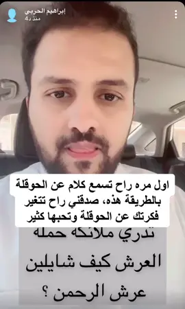 الحوقلة قوة لك وتغيير حالك للأفضل.#pepsiapplepiechallenge #foryou #fyp #capcut #fypシ #اكسبلورexplore #ترند #إبراهيم_الحربي #حركة_إكسبلور #الله #القرآن_غيرني #منشن #ترند_تيك_توك #حوقله #حوقلوا #لاحول_ولا_قوة_الا_بالله #استغفرالله 