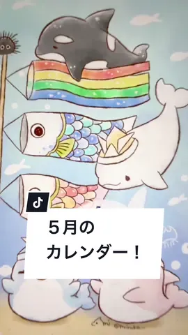 みんなまだ起きてる？遅くなってごめん🥹