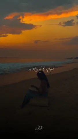 රෑ අහසේ තරු තිබුණට... නෑ එළියා.ක්. හඳ වාගේ... ජීවිතයට මොනවා තිබුණද... නෑ කිසිවක් නුඹ වාගේ... සැනසෙන්නම් මා... නුඹ ළඟනම් හැම මොහොතෙම  හඳුනාගන්නට ජීවිතයට සරලයි නම් මා.  ශාර්වරී ❤️ #sharwari #sanasennam_maa #sanasennamma #senakabatagoda #senakabatagoda🎤😍 #cover #wayo #viral #share #trending #colombo #likes #foryoupage #statusvideo #srilankantraveller #onegalleface #kandy #srilankanbeaches #instagrame #whatsappstatus #srilankantiktok 