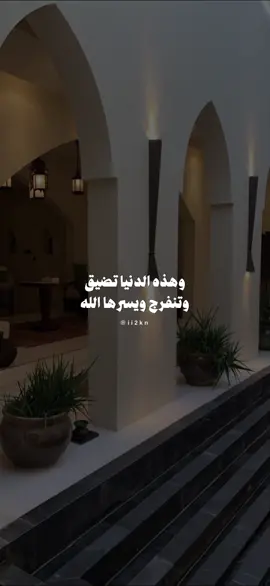 #foryou #explore #نايف_حمدان 