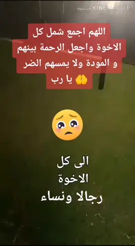 #marocaine #algerie #tunes 