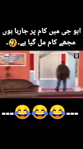 #pakistan #stagedramaclips #foryoupage #stagedrama #drama #stagedramas #tiktokpakistan #viral #funnyvideo #foryou #new #tiktok 