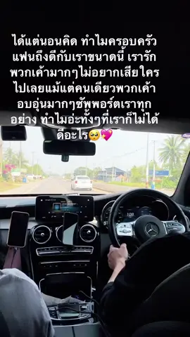 ไม่อยากเสียใครไปเลย🥺💖#มีนฟิว #แม่หนุ่ยพ่อเกรียง #มีนนี่ #พ่อแม่แฟนดีมีชัยไปกว่าครึ่ง🥰🙏🏻 
