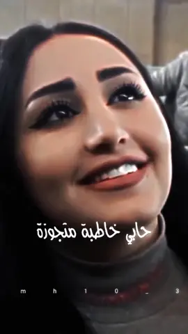 العين يا نور العين💔🥀#foryou #fyp 