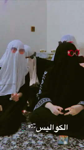 مخابيل😂💃🏻#مخابيل_وندور_اغاني_اجنبيه😂😂😂 #مخابيل_ذوله_ويامن_اندكو_🔥❤️ #اكسبلوررر 