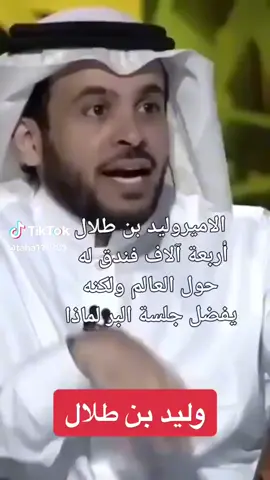 ما شاء الله 🫣