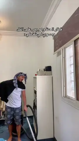 مر عليكم ؟ 😭 #اكسبلور #fypシ #ضيم 