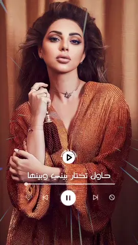 #انا_مش_انانية #ميريام_فارس #نوستالجيا #oldsong #yup #songxword #اغاني_مصرية #حالات_واتس #تصميم_فيديوهات🎶🎤🎬 #تصميمي #song #songs #اغاني_مصرية #old #lebnon #لبنان #ميريام_فارس✨🤍 
