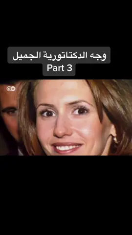 #سوريا #اسماء_الاسد #عروس_الشرق #foryou #foryoupage #fyp #فولو_اكسبلور #دعم #تعليق #كواليس 