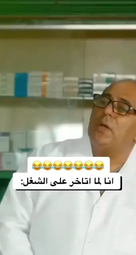 #محمد_امام #ضحك #اكسبلوووور #الشعب_الصيني_ماله_حل #ريكشنات ##مديرك_وأنت 🤣🤣💔💔