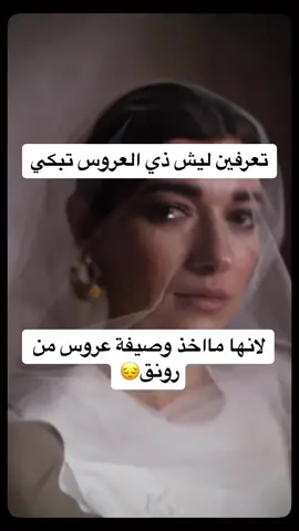 #وصيفة_عروس_تبوك #مساعدة_عروس #مساعدة_عروس_تبوك #وصيفة_العروسة #عروستنا #يوم_زواجي #تبوك #وصيفه 