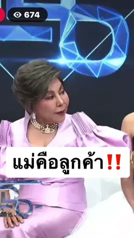 แม่ขอบคุณนะคะ..ของจริงค่ะ ❤️✨ #แฉ #พราวฟ้า #พราวฟ้าเสี่ยโบ๊ท #แฉมดดํา #เสี่ยโบ๊ท #พราวฟ้าการัญชิดา #แฉgmm25📺 #gmm25 #ทรายมาดามฟิน #มาดามฟิน #madamefin 