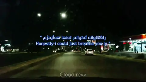 U*ly white street lights #cloud_revv #music #song #lyrics #pastelghost #darkbeach 