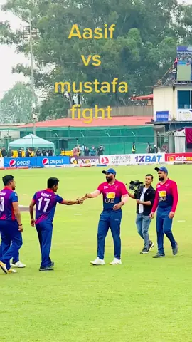 fight cricket #nepalicricket #uaecricket 