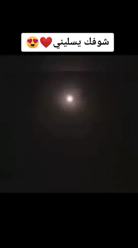 #اكسبلورexplore #بوزلف #مصيرهہ💙💙 #الاشخره_الشرقيه_جعلان_بني_بوعلي 