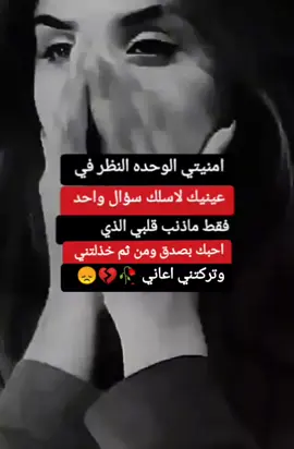 #💔😞💔😞🥀