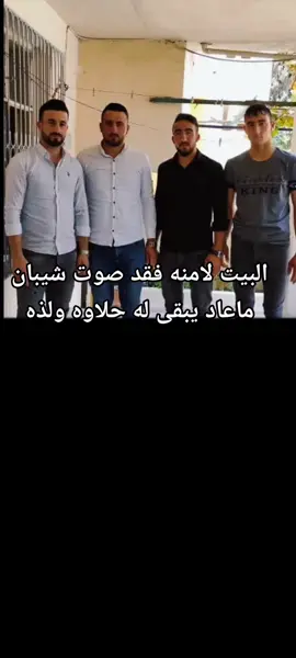 #الله_يرحمك_ويجعل_مثواك_الجنه_يارب #sehmuskaya #CapCut #düet #karacadağ #siverekli82 