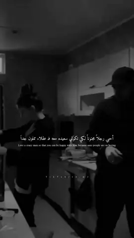 #اينعم😌👌 #ذوق #آبـدآ؏_فوفو🖤✨ #فاطمه_❤️ #بنيتي_♥️ #fypシ #__ahmed__18__ @𓆩𝐁𝐀𝐌𝐁𝐎𝐎𓆪 @- آنـــ.̷̷̸̷̐ــــو • @𝘀 @غٍـمـْوُض 