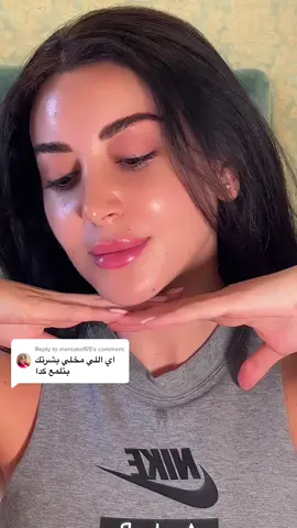 Replying to @meroatef65  نصائح للعناية ببشرة وجهك 💆🏻‍♀️☕️ #fyp 