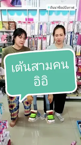 ทรงอย่างแบดเลยฮ๊าฟฟฟ #มิซูมิ #mizumi #moisturizer #มอยเจอร์ไรเซอร์ #ขายส่ง #เครื่องสําอาง #อันนาช็อปบึงกาฬ #tiktokshopครีเอเตอร์ #tiktokshopthailand #รีวิวบิวตี้ 