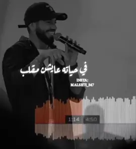 في حياته عايش المقلب #🇦🇪  #محمد_الشحي_عايش_المقلب #الفنات_محمد_الشحي  #فانزات_محمد_الشحي  #جيش_محمد_الشحي  #فانز_محمد_الشحي_الاول  #محمد_الشحي #محمدالشحي #عايش_المقلب #في_حياته_عايش_المقلب #فالهوا_مكار_كالثعلب  #اكسبلور_محمدالشحي  #اكسبلور 