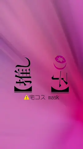 Instagram eye_shiny #星野アイコスプレ #推しの子コスプレ #aihoshinocosplay #oshinokocosplay 