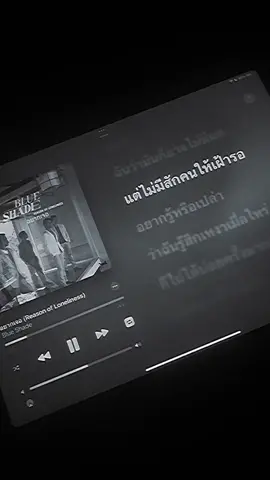 อยากเจอ - #เธรดเพลงลงสตอรี่ #ยืมลงสตอรี่ได้ #สตอรี่เพลง #ฟังเพลงเศร้า #เธรดเพลงเศร้า #สตอรี่เพลงเศร้า #สตอรี่เพลงเพราะๆ #เพลงเศร้า #เธรดสตอรี่เพลงเศร้า #เธรดเศร้า #เธรดเศร้าลงสตอรี่ #เธรดสตอรี่เศร้า 