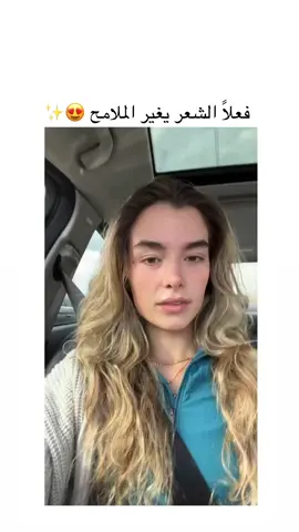 #جمال #صحة #بدائل_صحية #صبغات_شعر 