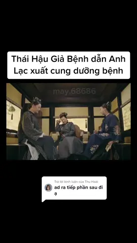 Trả lời @Thu Hoài Thái Hậu dẫn Anh Lạc xuất dưỡng bệnh #dienhycongluoc #anhlac_hoangthuong #VietNamToiYeu #seagames2023 #haucungnhuytruyen #nhuytruyen #fyp #phimhay #xuhuong #phimhaymoingay #tik_tok #fypシ #anhlac_phohang @𝐌𝐀̂𝐘 ᵇᵃᵇʸ 