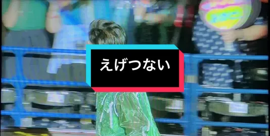 公式さん本当にありがとうございます😭 フルで見たいけど名前出るし難しいと思ってたら🥺丸ちゃん少し声もまねしてた⁉︎とゆーかえげつないを1曲歌いきれる丸ちゃんすごすぎる✨✨これはブルーレイのマルチアングルの映像💕#関ジャニ #横山裕 #渋谷すばる #村上信五 #丸山隆平 #安田章大 #錦戸亮 #大倉忠義 #eighter #eighterさんと繋がりたい #えげつない #JAM #ラップ #ラップバトル #岡崎体育 