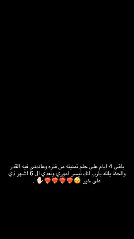 #وزارة_الدفاع #ترند #تبوك #جده #يارب 